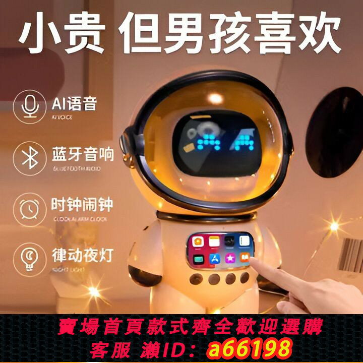 【臺灣公司 可開發票】【2125人好評】生日禮物男送男生朋友給男友老公走心禮物高階感驚喜實用藍牙音響