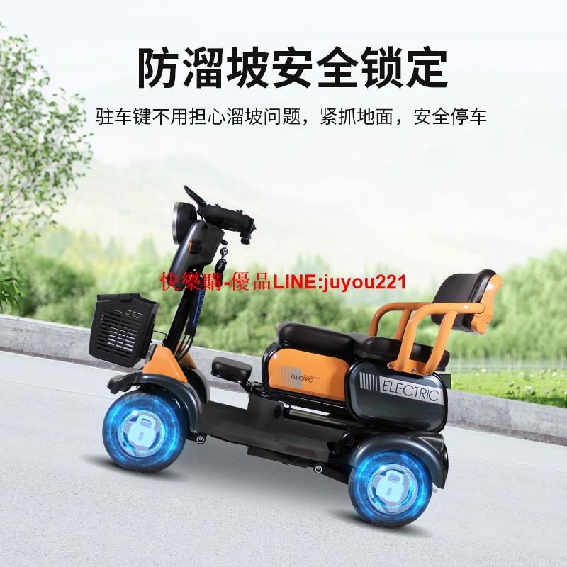 鳳凰將軍丨小巴士電動四輪車老人代步車家用老年接送孩子電瓶車