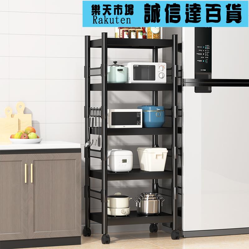 廚房夾縫置物架落地多層多功能收納架放鍋具微波爐架子家用儲