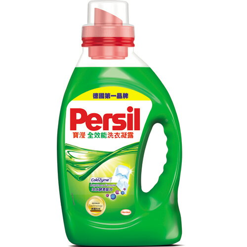 Persil 寶瀅 全效能洗衣凝露 1.46L