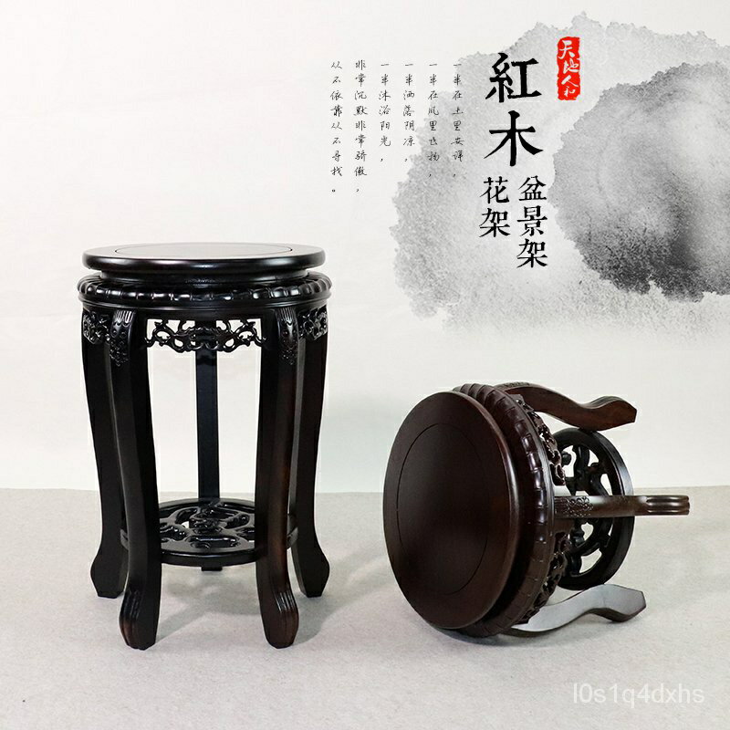 優品工藝實木底座紅木花架實木中式客廳室內落地花架陽臺花瓶花盆魚缸底座置物架