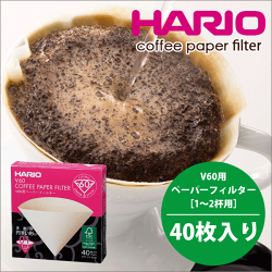 HARIO VCF-01-40M 無漂白圓錐 盒裝濾紙/手沖咖啡/VCF-01/濾杯