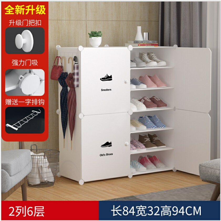 台灣現貨【組合鞋櫃】日式防塵組合鞋櫃 簡易鞋櫃 框架式 5