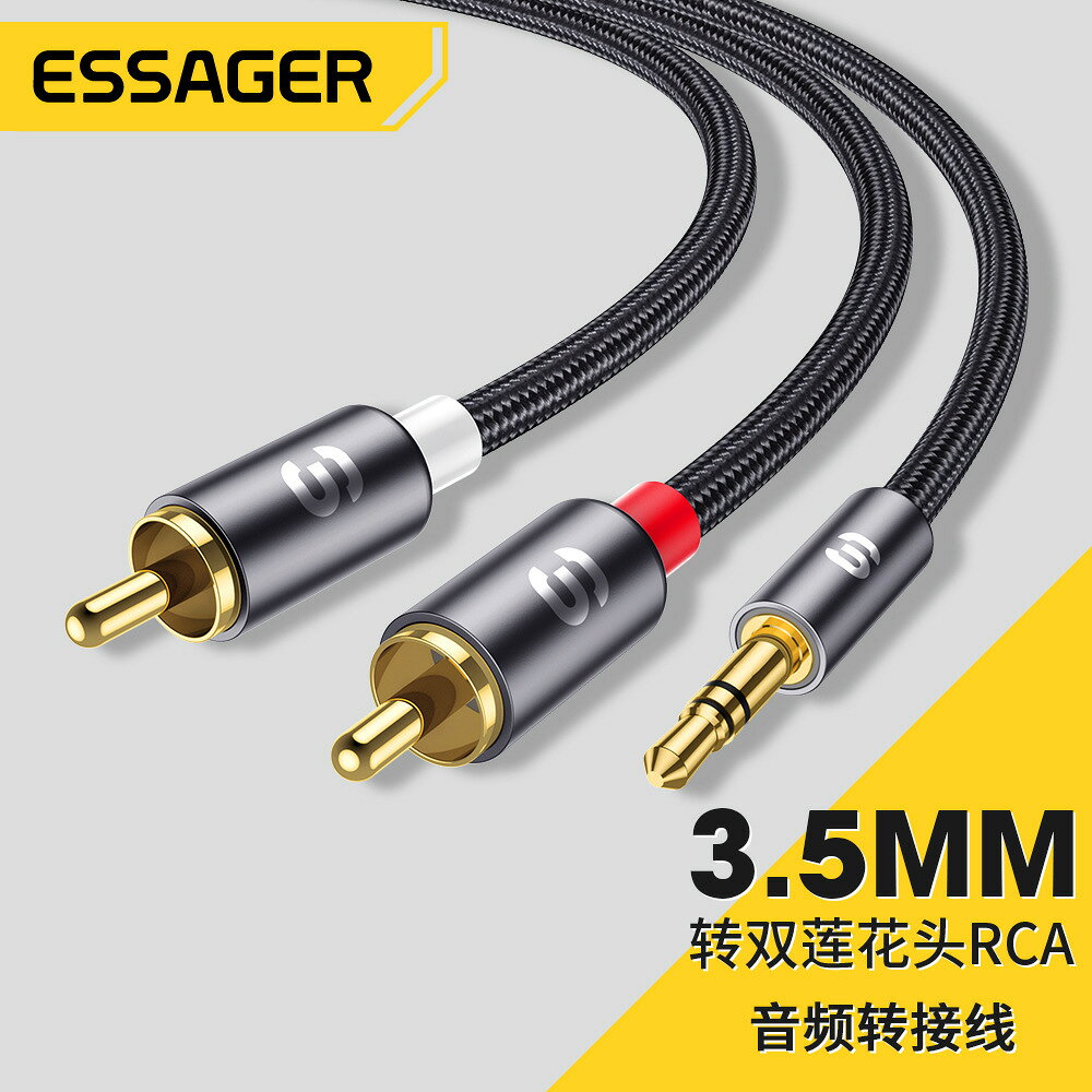 鍍金AUX3.5mm轉雙蓮花頭RCA音訊轉接線電腦耳機手機DVD音訊轉換線{鑫弘-3C數碼}可開發票
