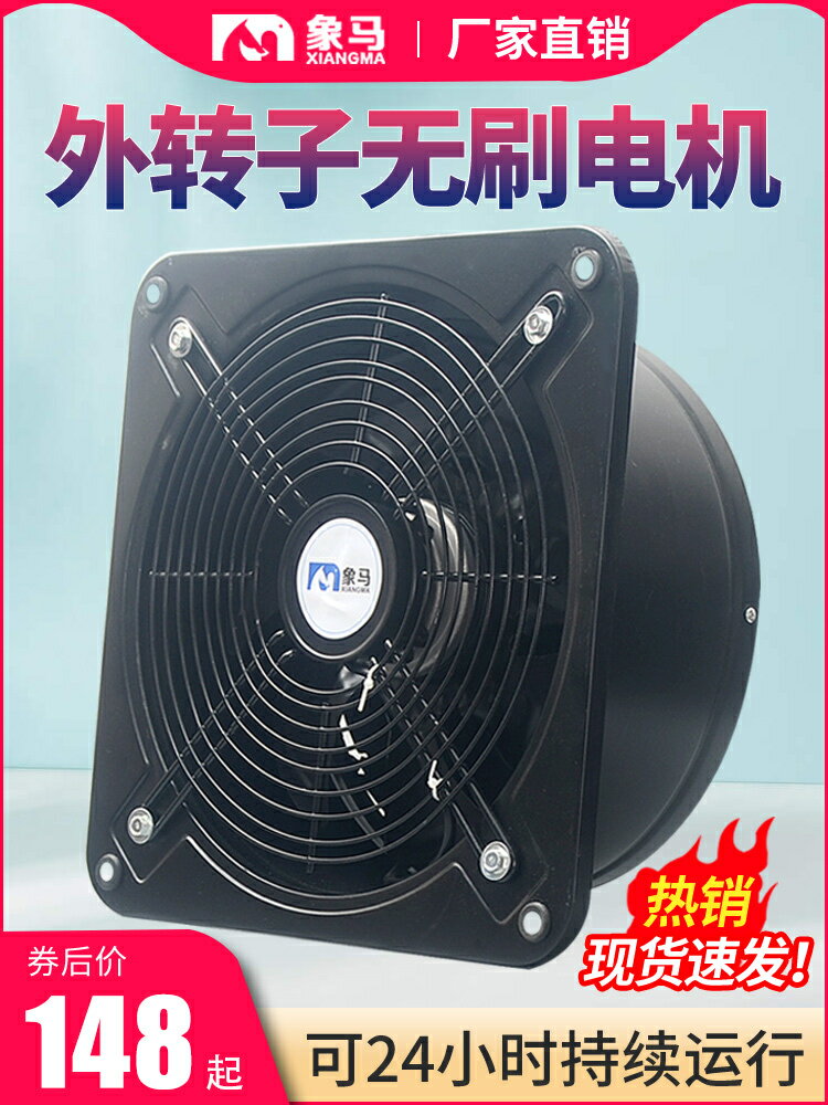 【諮詢客服驚喜多多】軸流風機排油大功率排氣扇排風扇廚房油煙機抽風機換氣扇強力工業