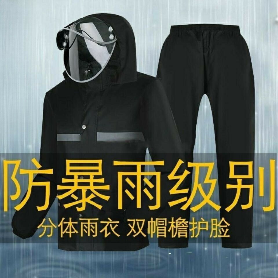 雨衣雨褲 套裝男女防暴雨全身電動車專用騎車長款上衣分體水衣