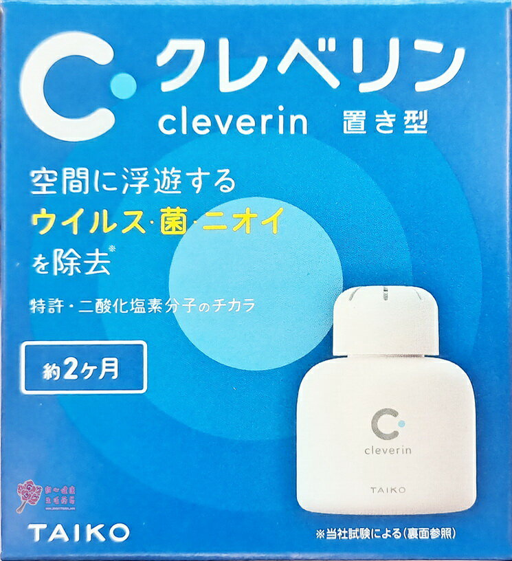 【日本大幸】Cleverin Gel 加護寧 緩釋凝膠 150g