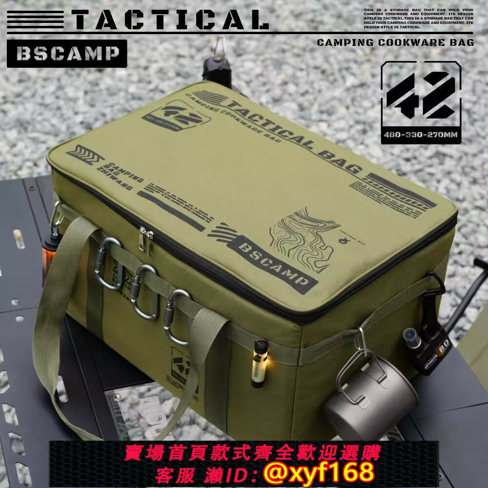 {保固一年 可打統編}戶外戰術收納包大容量折疊收納箱野餐露營裝備儲物箱餐具廚具野外