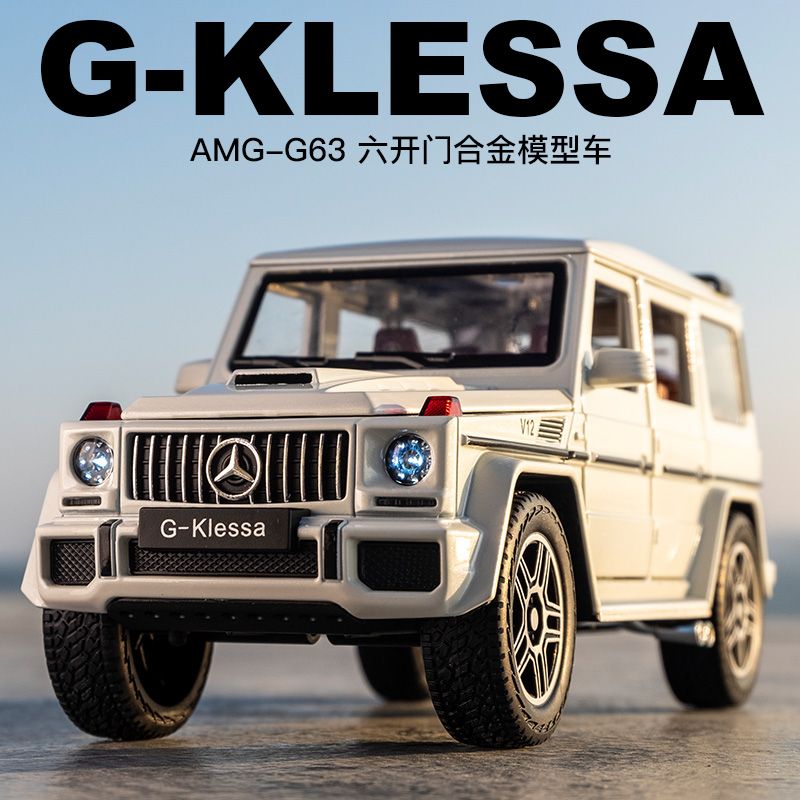 賓士大G合金模型車1:24大G63越野男孩禮物合金玩具車模擬汽車模型702