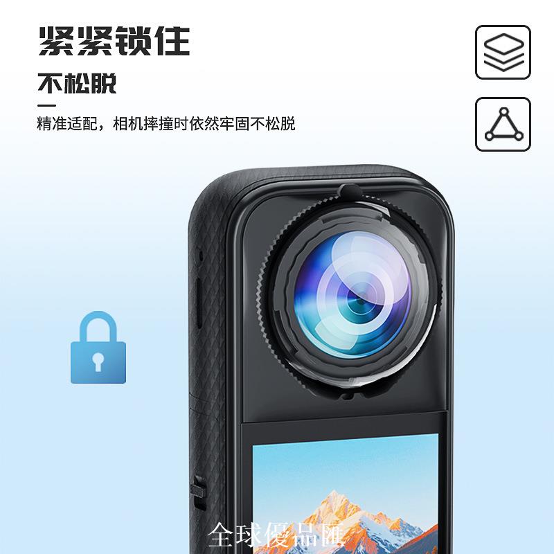 【全球優品匯】適用於Insta360x5保護鏡高階保護鏡光學玻璃鋼化玻璃保護鏡防霧防 鏡片材質：光學鋼化玻璃 透光率：98% 支