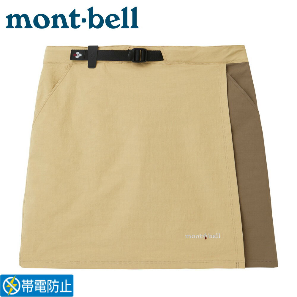 【Mont-Bell 日本 女 STRETCH OD WRAP SHORTS褲裙《淺卡其/褐》】1105583/休閒褲裙