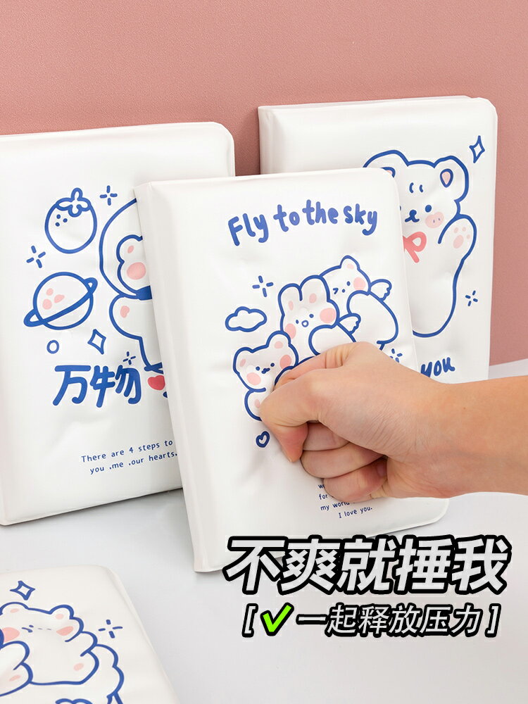 睡眠枕頭解壓手賬本禮盒套裝2022年新款手帳本可愛少女心高顏值筆記本子兒童女孩全綵頁日記本