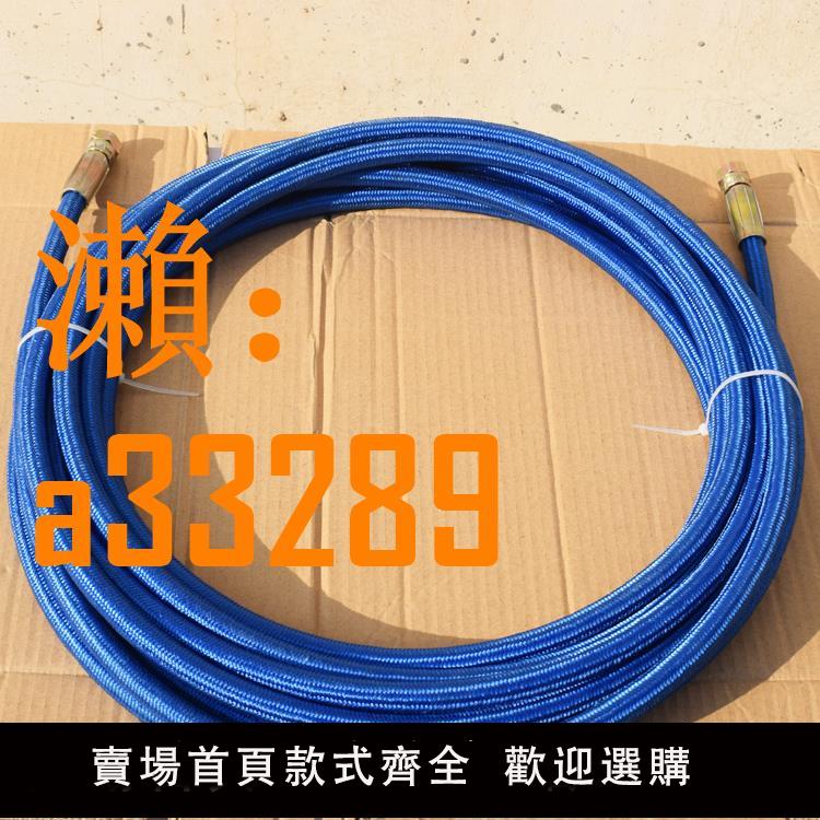 【保固兩年】蒸汽管高壓軟管 蒸汽洗車管子耐高溫高壓蒸汽鍋爐管子商用10米/條