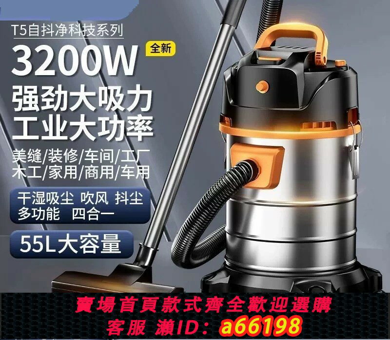 【臺灣公司 可開發票】吸塵器家用大吸力幹濕兩用室內小型強力大功率洗車用商用工業美縫