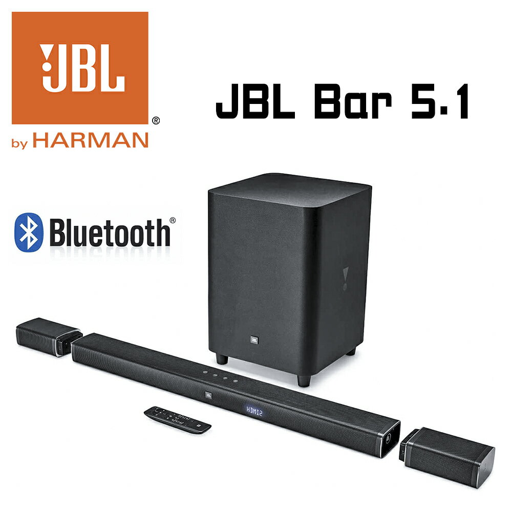 JBL Bar 5.1 Surround 聲霸無線音響分體4件式 5.1聲道杜比環繞家庭影音劇院喇叭 公司貨
