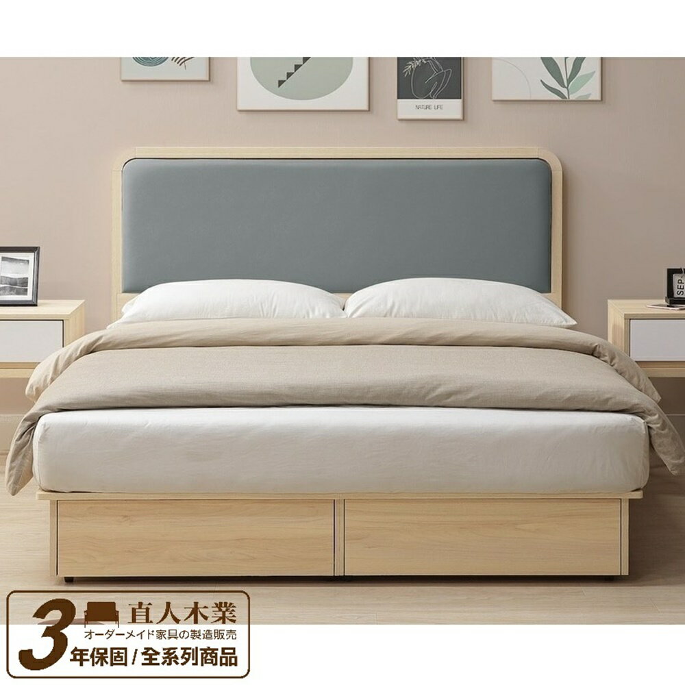 【直人木業】綠建材彩妝板溫馨系列平面大四抽床組-雙人加大6尺#小宅收納 3