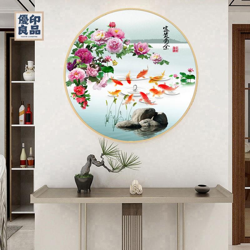 免運 客製尺寸 裝飾畫 掛畫 壁畫 背景裝飾畫 玄關背景畫 招財九魚圖客廳玄關壁畫牡丹花沙發背景墻裝飾畫走廊餐廳圓形掛畫店長優選/特惠 全館折扣 售後保障y5314