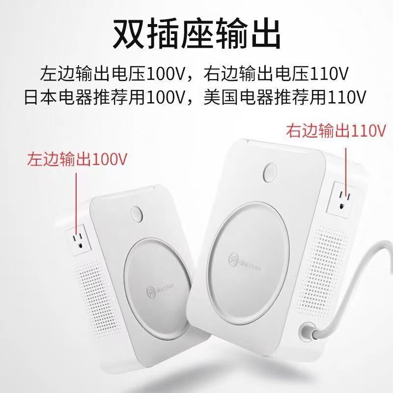 舜紅變壓器220v轉110v100電源電壓轉換器2000W美國日本電飯煲家用【北歐居家生活】