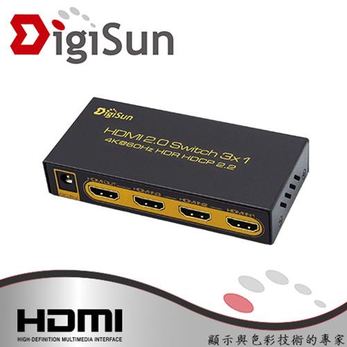【現折$50 最高回饋3000點】DigiSun UH831 4K HDMI 2.0 三進一出影音切換器