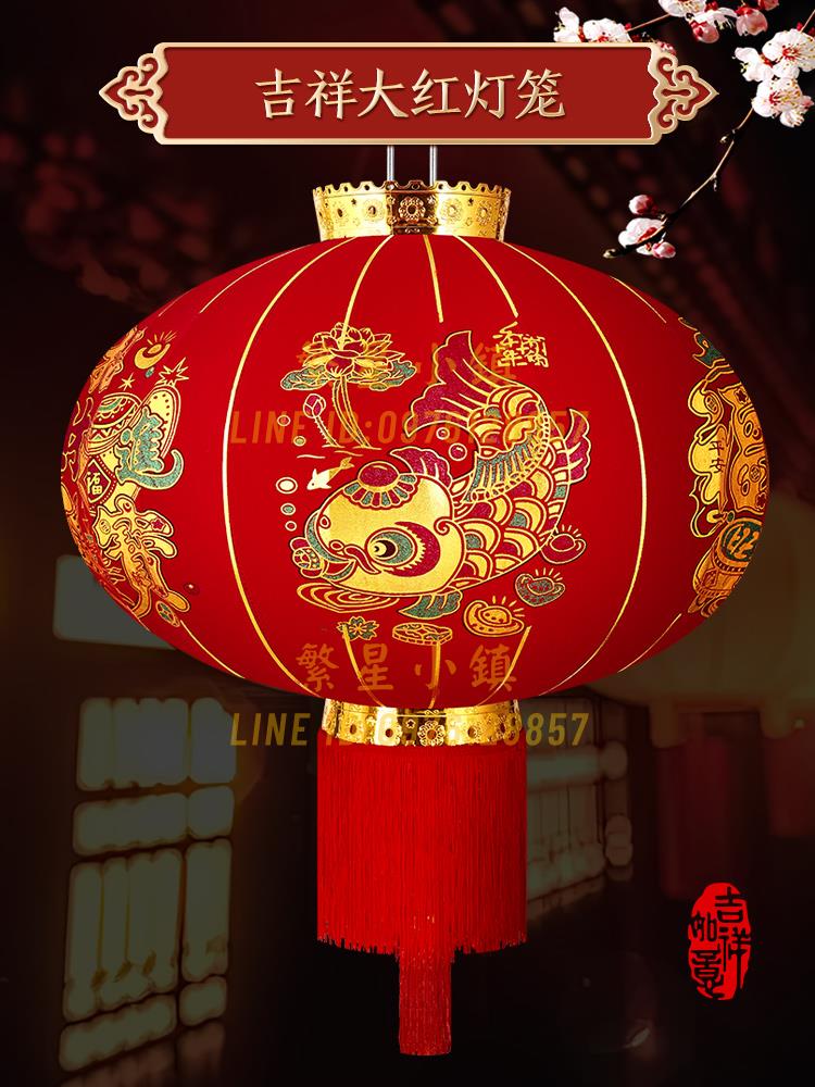 2024年新款春節大紅燈籠一對吊燈裝飾中國風戶外大門口陽臺掛飾【繁星小鎮】