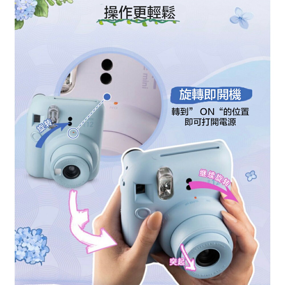 【eYe攝影】全新  現貨FUJIFILM 富士 Instax MINI 12 拍立得相機 馬上看 即可拍 自動曝光 平輸 3