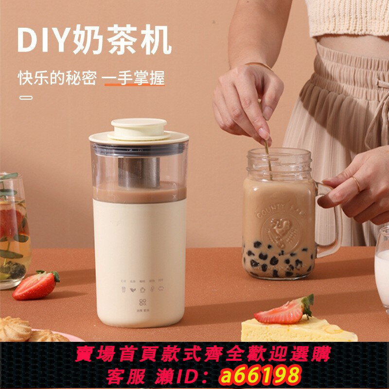 【臺灣公司 可開發票】110V美規奶泡機咖啡機煮茶花茶一體機家用迷你奶茶機跨境小家電器