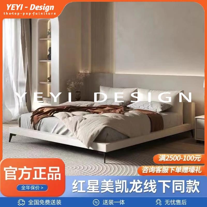 {臺灣公司 可開發票}燁熠明月/意式高階皮藝床雙人現代極簡真皮床輕奢主臥大床青雲床
