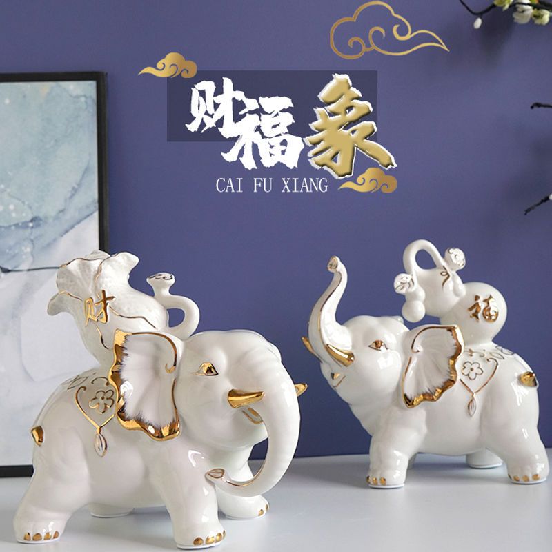 陶瓷大象擺件招財象客廳擺件一對客廳擺件高檔對象家居玄關裝飾品