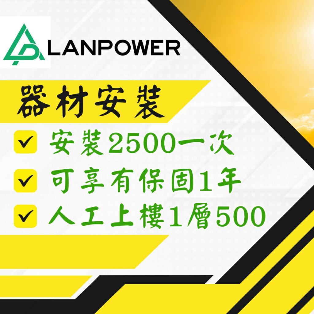 【LANPOWER】定金賣場 G88史密斯訓練架 多功能深蹲架 飛鳥採用插銷(精鋼配重70KG/水泥單邊配重65KG) 4