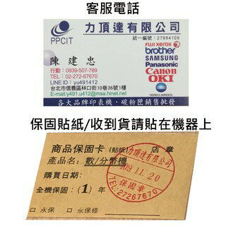 LiDingDa  S-789 打卡鐘 【免鑰匙 雙色 音樂鈴 自動移位 停電時間補償 插電可用 不用調時間】 4