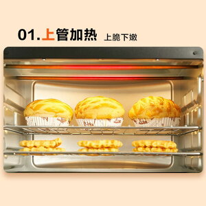 微波電烤箱家用烘焙燒烤多功能全自動大容量擴容內膽電烤箱