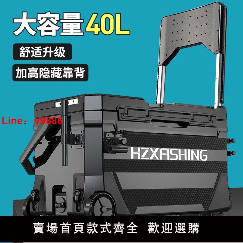 【台灣公司保固】新款40L釣箱多功能大容量釣魚箱高配輕便保溫加厚釣箱全套一整套