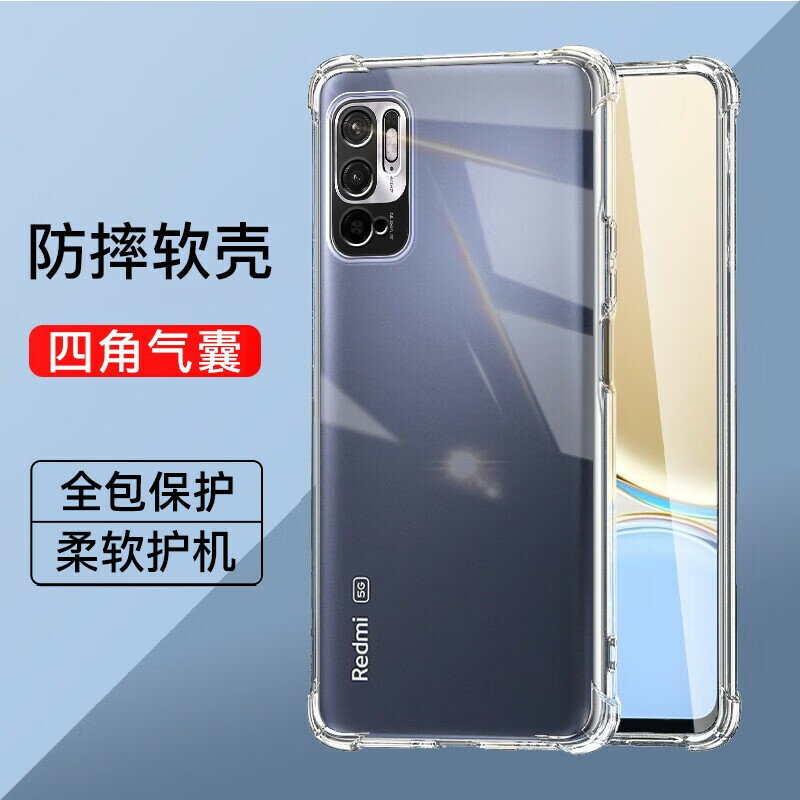 名深適用紅米note10四角氣囊防摔手機殼5G全包透明redmi矽膠簡約軟殼note10pro超薄裸機手感保護套男女款保殼