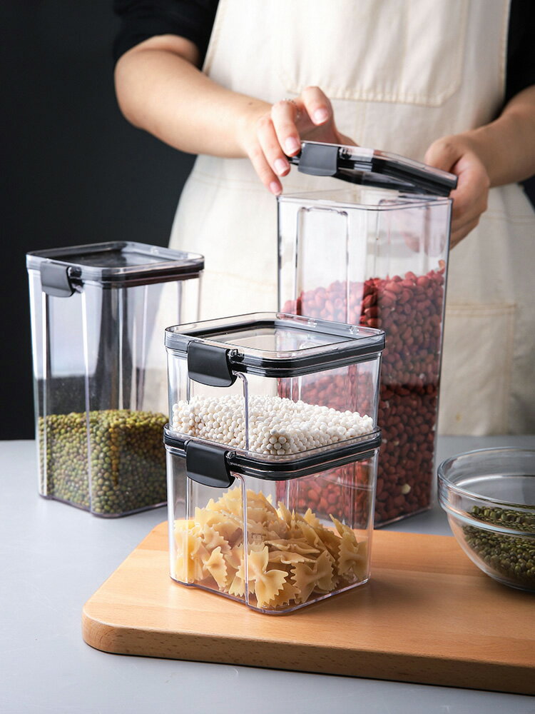 五谷雜糧儲物罐廚房塑料透明茶葉密封罐食品級方形堅果收納盒