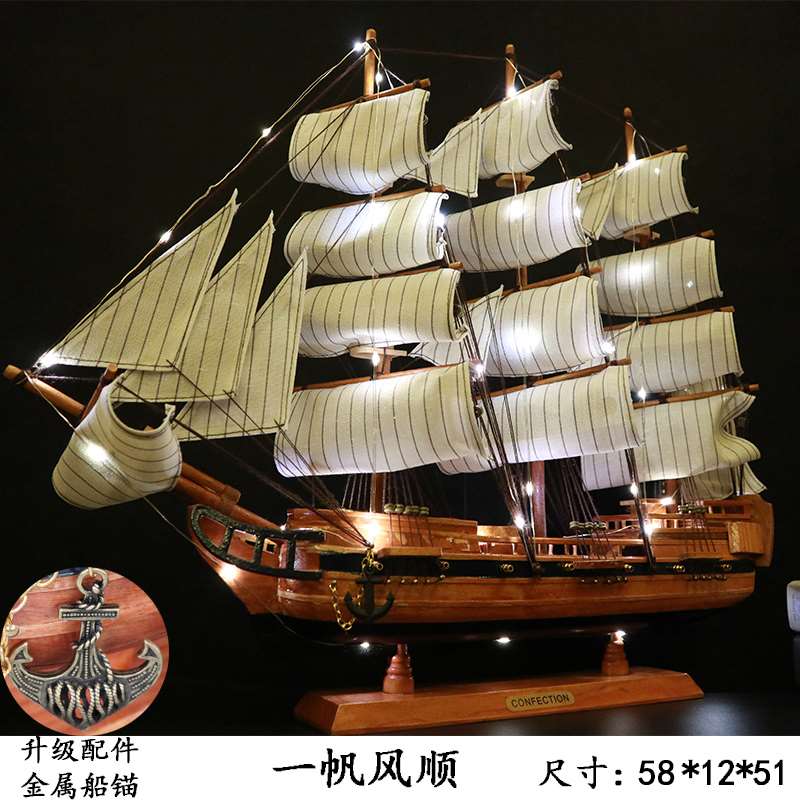 實木製帆船模型工藝品擺件客廳擺設結婚禮物開業禮一帆風順裝飾品