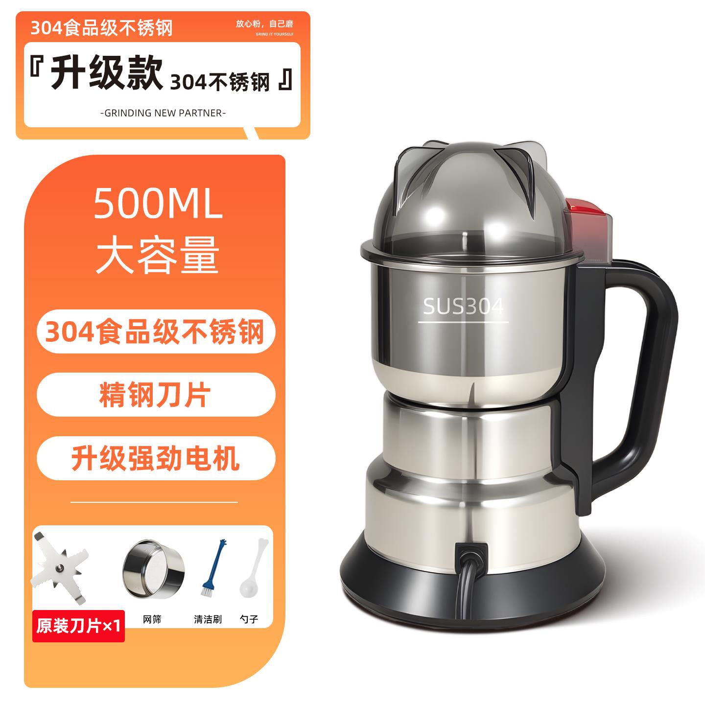 {可打統編 保固一年}榮事達家用磨粉機小型中藥粉碎五谷雜糧超細打粉機破碎破壁研磨器 0