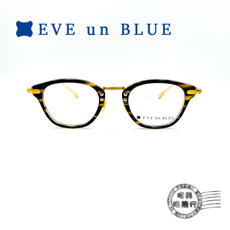 ◆明美鐘錶眼鏡◆EVE un BLUE 日本手工鏡框/FIN002 C-30-12 (深咖玳瑁X金色鏡腳)