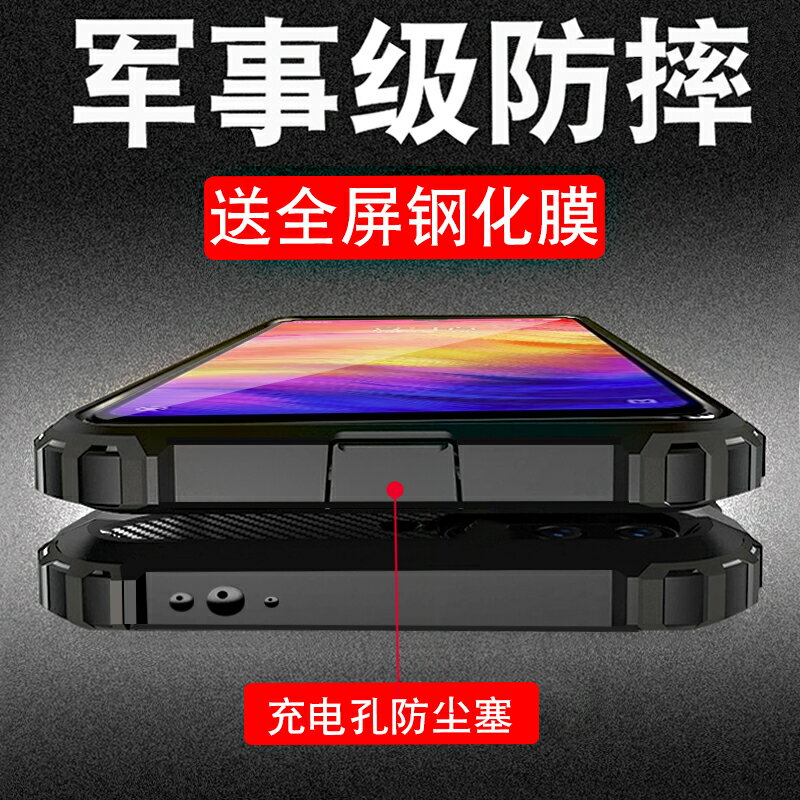 適用于小米紅米Note7pro手機殼Redmi紅米note7保護套氣囊防摔硬殼硅膠全包外殼男后蓋全新品潮牌磨砂個性創意