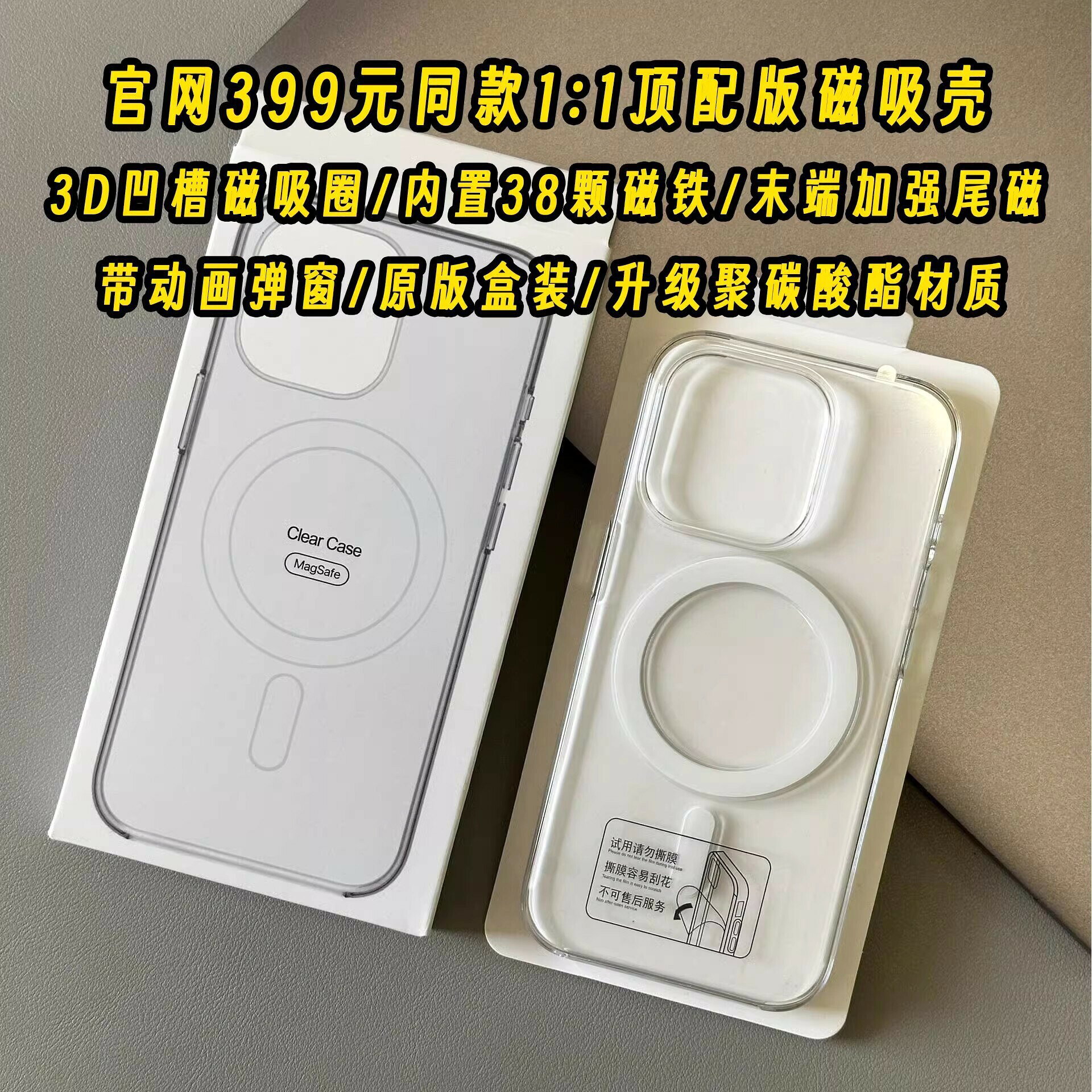 48H出貨 適用iPhone17透明PC硬殼手機殼磁吸動畫自帶AI拍照按鍵硬套