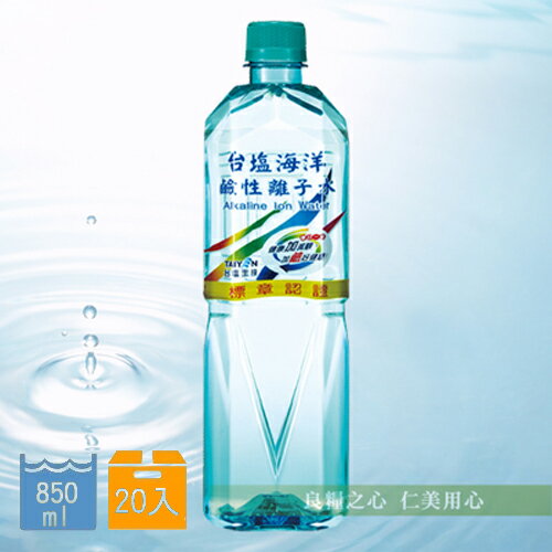 <br/><br/>  台鹽 海洋鹼性離子水(850mlx20瓶)x1_免運<br/><br/>