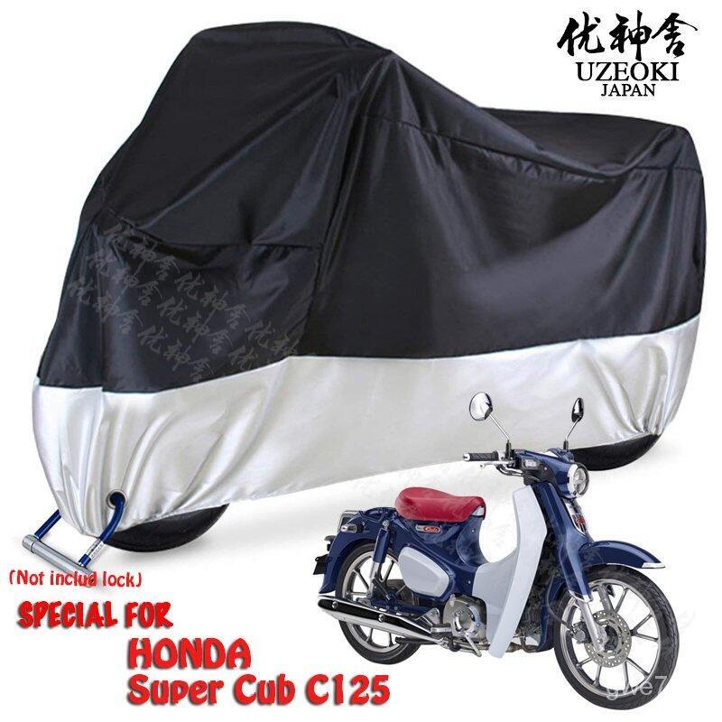 Uzeoki HONDA Super Cub C125 復古ABS 電機罩摩牛津布 摩托車衣 摩托車防水布 防雨