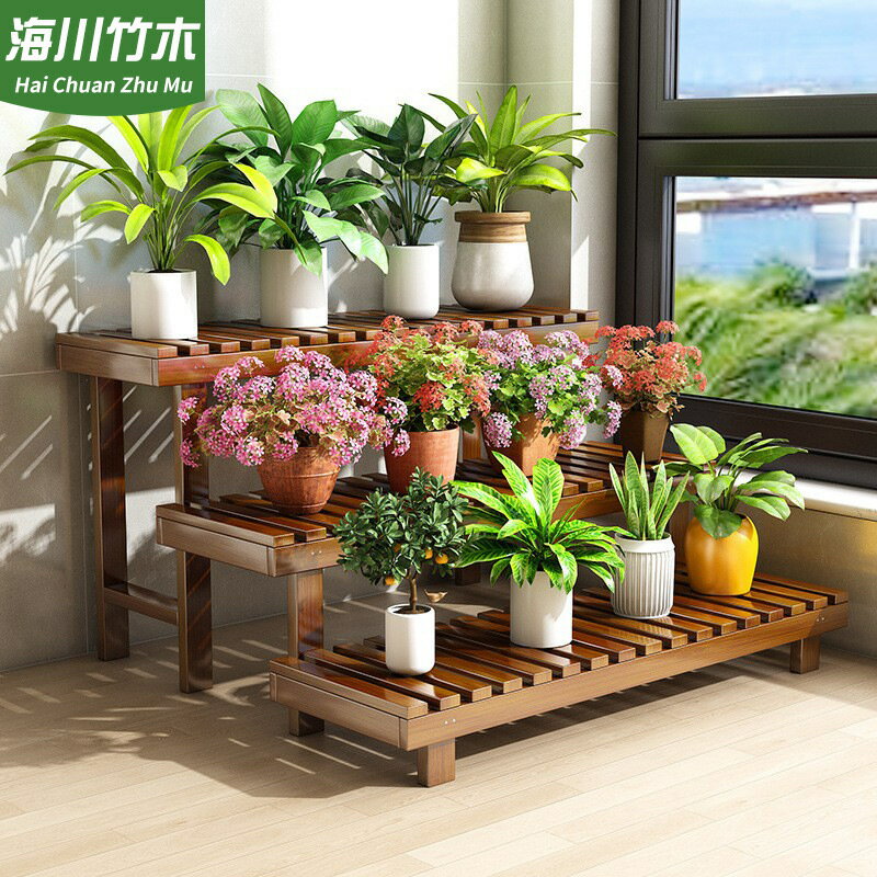 快速出貨 附發票 陽臺花架置物架客廳落地式多層組合階梯型田園風室內放多肉花架子