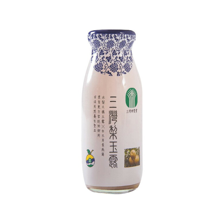 苗栗三灣鄉農會 三灣梨玉露(200ml/瓶) [大買家]