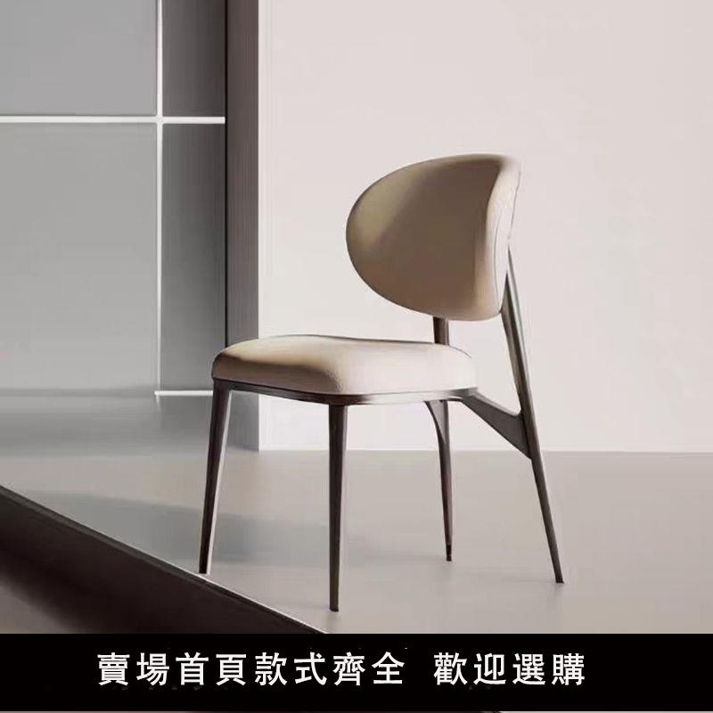 輕奢餐椅真皮頭層牛皮家用小戶型靠背椅子高級感不銹鋼現代簡約椅