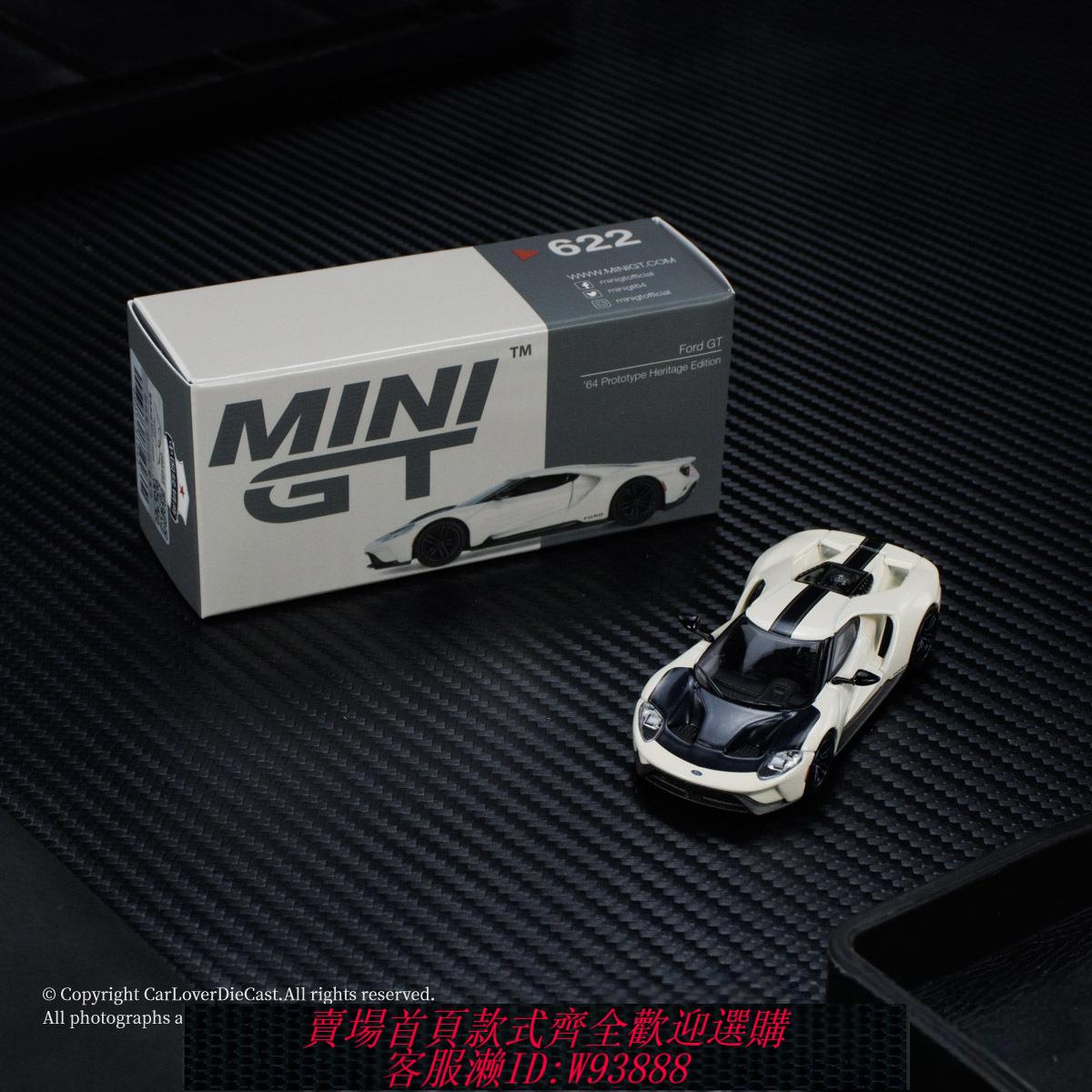 {可刷卡 打統編}MINIGT 1:64 保時捷911 蘭博基尼 超跑 合金汽車模型收藏禮物現貨