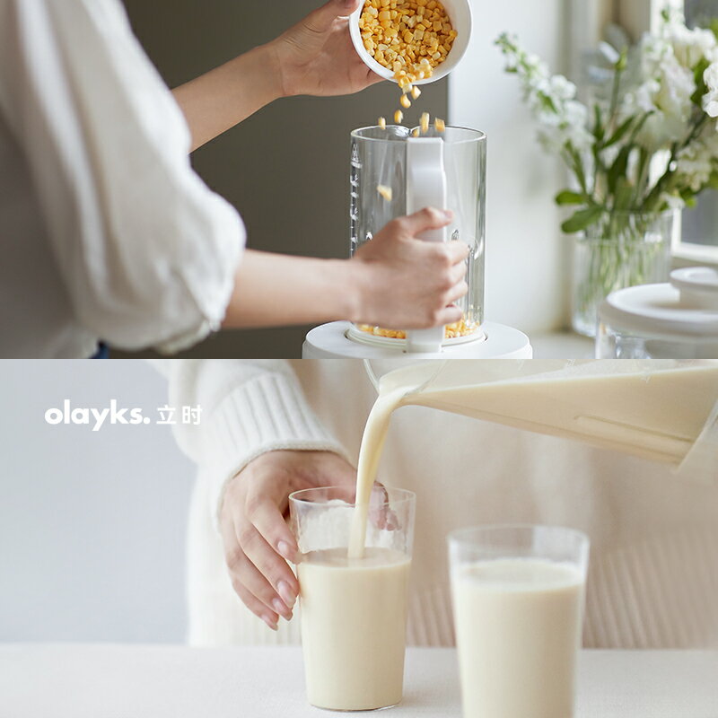 olayks立時破壁機家用小型靜音智慧全自動多功能豆漿機2025年新款