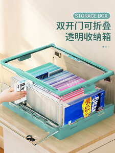 書本收納箱折疊書箱裝書籍塑料整理盒家用透明儲物筐宿舍放書箱子
