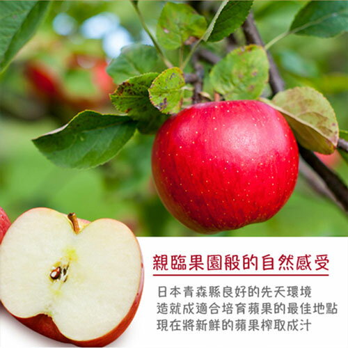 日本青森蘋果汁2入禮盒裝【愛買冷藏】【Cube卡+APP下單最高10%回饋】 3