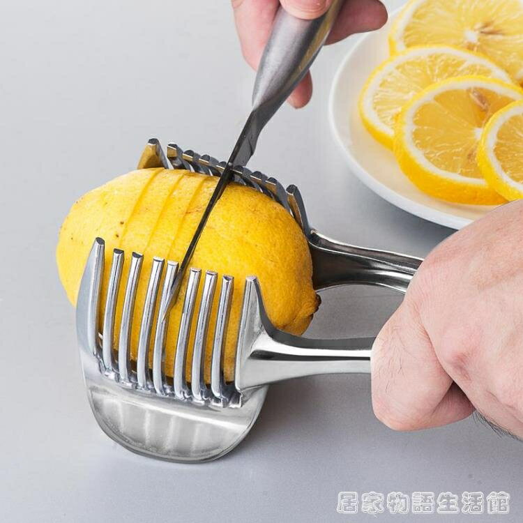 切檸檬神器水果分割器多功能帶把手鋁西紅柿切割器香蕉切片工具 全館免運