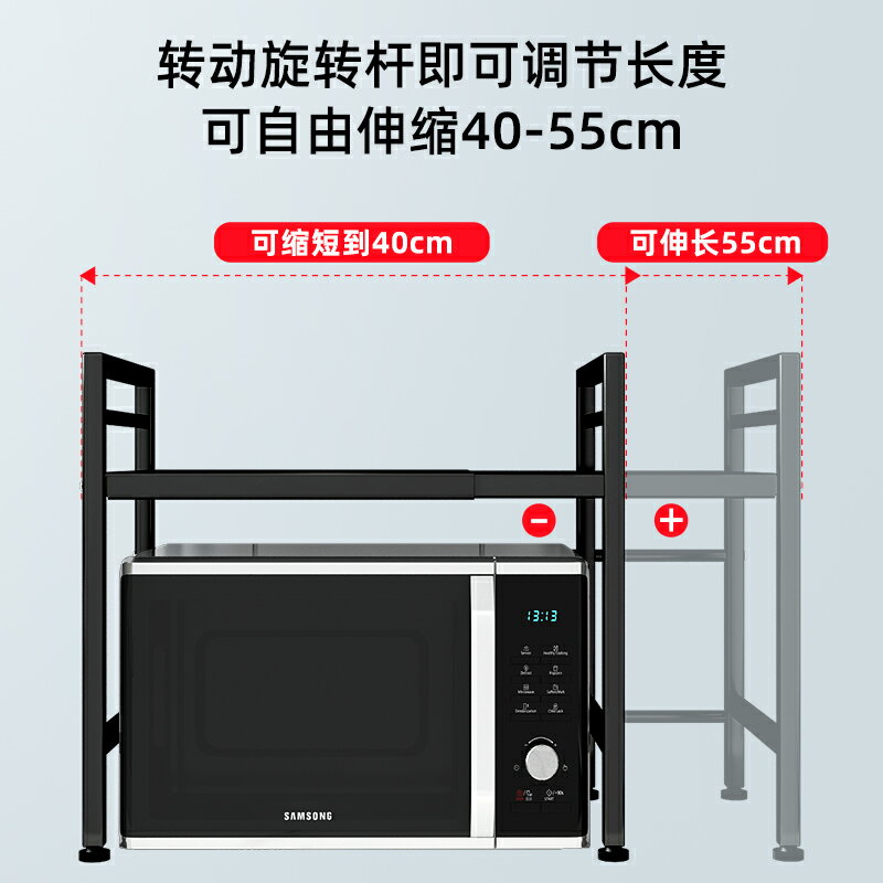 可伸縮廚房置物架微波爐架子烤箱收納雙層家用臺面桌面電飯鍋櫥柜